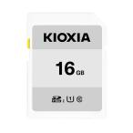 SDカード 16GB キオクシア SDHCメモリーカード KCA-SD016GS