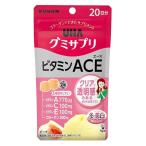 グミサプリ ビタミンACE 20日 1個 UHA味覚糖