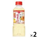 【セール】日の出 甘みとコク糖質ゼロ400mL(いつものみりんを糖質ゼロに) 2本 キング醸造
