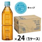 【アスクル・ロハコ限定】伊藤園 香り豊かなお茶 麦茶 500ml ラベルレス 1箱（24本入） オリジナル