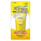 メラノCC ディープデイケアUV乳液 <朝用日焼け止め乳液> 50g SPF50+・PA++++ ロート製薬