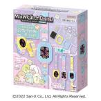 メガハウス MixWatchDigital(ミックスウォッチデジタル)すみっコぐらし 4975430516956 1個