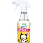 シュシュット！ おそうじ泡スプレー 猫用 270ml ライオンペット