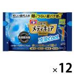 【アウトレット】バブ メディキュア 冷涼クール レモングラスの香り 1セット（12錠） 花王 入浴剤　疲労　肩こり　腰痛　冷え症　医薬部外品