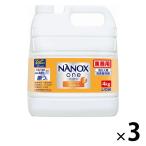 トップ スーパーナノックス NANOX 洗濯 洗剤 詰め替え 業務用 大容量 4kg 3個　注ぎ口ノズル付　ライオン