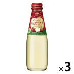 アサヒビール ニッカシードル ヌーヴォスパークリング 2022 200ml 瓶 1セット（3本）