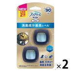 ファブリーズ 車用 イージークリップ 消臭 フレッシュシャボン 2パック（4個入）消臭剤 芳香剤 P＆G