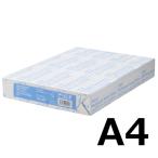 コピー用紙　マルチペーパー　スーパーホワイトJ　A4 1冊（500枚入）　高白色　国内生産品　アスクル FSC認証 オリジナル