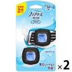 ファブリーズ イージークリップ 芳香剤 車用 スカイブリーズ 2パック（4個入）