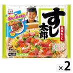 永谷園 すし太郎 黒酢入り 1セット（2個入）