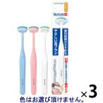 バトラー  やさしい舌ブラシ やわらかタイプ 1セット（3本） サンスター BUTLER 舌クリーナー 舌磨き 口臭