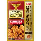 日清フーズ 日清 からあげグランプリ最高金賞店監修 から揚げ粉 香ばししょうゆ味 ガーリック風味 (100g) ×1個