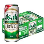 送料無料　発泡酒　ビール類　アサヒスタイルフリー〈生〉　糖質0(ゼロ)　500ml　1ケース(24本)