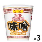 日清食品 カップヌードル 味噌ミニ 3個