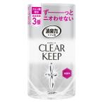 エステー　トイレの消臭力　CLEAR KEEP　無香料　1個　クリアキープ　トイレ用消臭芳香剤