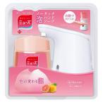 ミューズ ノータッチ 泡 ハンドソープ 殺菌 消毒 グレープフルーツの香り 本体セット 250ml