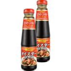 【セール】エスビー食品 S&B 李錦記 オイスターソース 255g 2個
