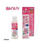 トーラス 噛みぐせノン 100ml 猫用 噛みぐせ防止剤