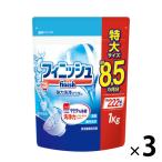 フィニッシュ パウダー 重曹 詰め替え 大型 1kg 1セット（3個） 食洗機用洗剤 レキットベンキーザー・ジャパン