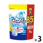 フィニッシュパワー＆ピュア パウダー レモン 詰め替え 大型 1kg 1セット（3個入） 食洗機用洗剤 食洗器洗剤