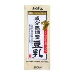 ふくれん 九州産ふくゆたか大豆 成分無調整豆乳 200ml 1箱（24本入）