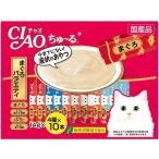 (バラエティパック) CIAO チャオ ちゅ〜る まぐろ 国産(14g×40本)1袋 キャットフード 猫 おやつ ちゅーる チュール