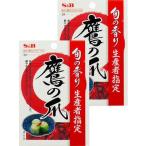 S＆B 旬の香り 鷹の爪 8g 2個