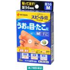スピール膏 ワンタッチEX SPAM 12枚 ニチバン【第2類医薬品】