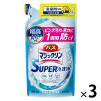 バスマジックリン 泡立ちスプレー SUPERCLEAN 香り残らない 詰替330ml 1セット（3個入）