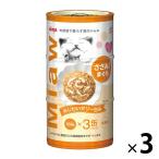 ミャウミャウ ささみ入りまぐろ あじわいゼリー包み