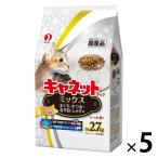 箱売り キャネットチップ ミックス 国産 2.7kg 5袋 キャットフード 猫 ドライ