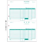 ヒサゴ　納品書　レーザープリンタ用　GB1158　1箱（500枚入）