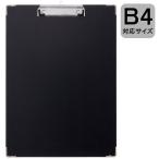 ハピラ 用箋挟（クリップボード/バインダー） B4タテ 黒 SGYSB4E 1枚