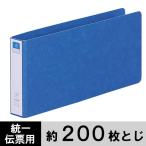 リヒトラブ(LIHIT LAB.) リングファイル 統一伝票用 5×11・E 藍 F1227UN-5 1セット