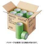 現場のチカラ 養生テープ 無包装 若葉色 幅50mm×長さ25m アスクル 1箱（30巻入） オリジナル