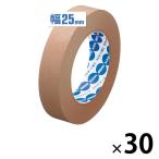 【ガムテープ】 現場のチカラ ラミネート加工 クラフトテープ 幅25mm×長さ50m 茶 アスクル 1セット（10巻入×3パック） オリジナル