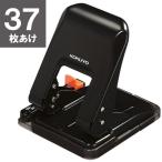 コクヨ 2穴パンチ ラクアケ 37枚あけ ブラック 黒 PN-G37D