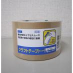 【ガムテープ】 クラフトテープ シュリンク包装 幅75mm×長さ50m クリーム No.204 オカモト 1巻