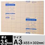 アスクル　ハレパネ（R）　のり付パネル　A3（455×302mm）　厚さ3.5mm　10枚 オリジナル