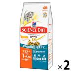 サイエンスダイエット(SCIENCE DIET)キャットフード インドアキャット アダルト チキン 800g(400g×2袋)2袋 日本ヒルズ