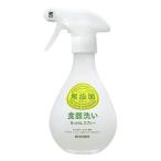 無添加食器洗いせっけんスプレー 本体 350ml 1個 ミヨシ石鹸