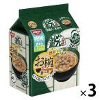 【セール】日清食品 お椀で食べるどん兵衛3食パック×3個