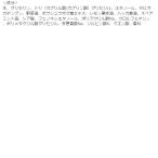 アイテムID:5871308の画像4枚目