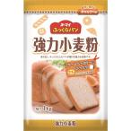 ニップン オーマイ ふっくらパン強力小麦粉 1kg 1個
