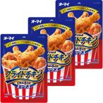 ニップン オーマイ フライドチキンミックス 100g 1セット（3個）