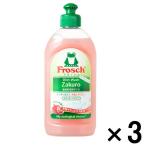 アウトレット旭化成ホームプロダクツ フロッシュ 食器用洗剤 ザクロ 300mL 1セット(3個:1個×3)