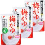 梅がゆ 3袋　たいまつ食品 　粥　お粥
