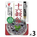 十六穀がゆ 3袋　たいまつ食品 　粥　お粥