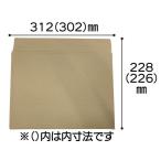 薄口クッション封筒横型 ネコポス対応 茶 開封テープ付き 1袋（100枚） 丸紅フォレストリンクス