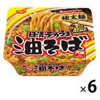 日清食品 日清デカうま油そば 6個